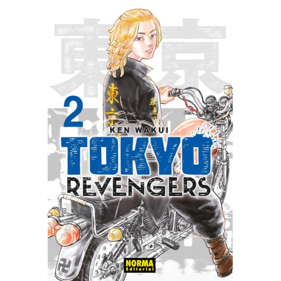 TOKYO REVENGERS 2