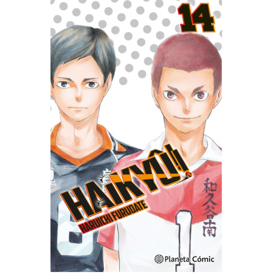 HAIKYU 14