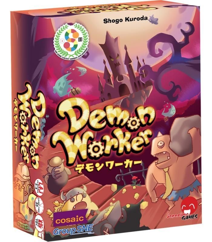 DEMON WORKER