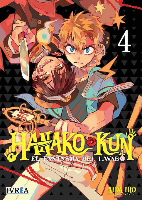 HANAKO KUN EL FANTASMA DEL LAVABO 4