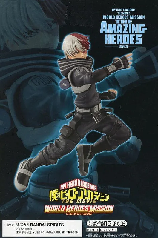 Figuras My Hero Academia: World Heroes’ Mission THE AMAZING HEROES -Shoto Todoroki De Banpresto